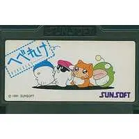 Family Computer - Hebereke - No Box No Manual