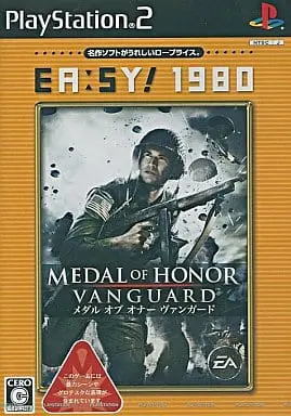 PlayStation 2 - Medal of Honor