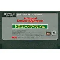 Family Computer - Dragons of Flame - No Box No Manual