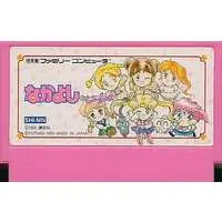 Family Computer - Nakayoshi to Issho - No Box No Manual
