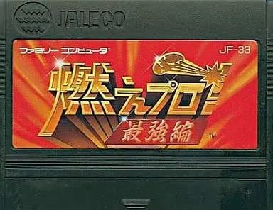 Family Computer - Moero!! Pro Yakyuu (Bases Loaded)