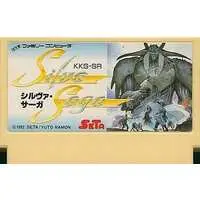 Family Computer - Silva Saga - No Box No Manual