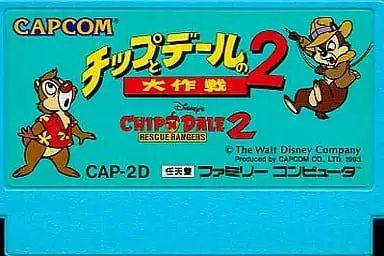 Family Computer - Chip 'n Dale: Rescue Rangers