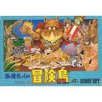 Family Computer - Takahashi Meijin no Bouken Jima (Adventure Island )