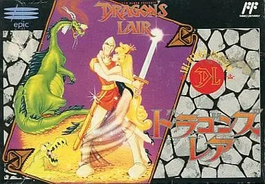 Family Computer - Dragon's Lair