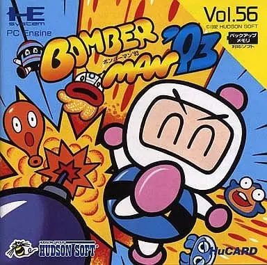 PC Engine - Bomberman Series