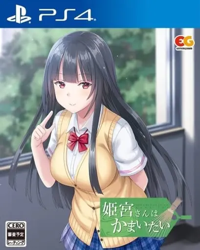 PlayStation 4 - Himemiya-san ha Kamaitai