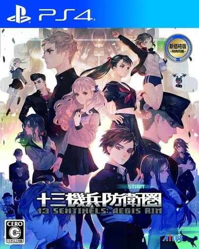 PlayStation 4 - 13 Sentinels: Aegis Rim