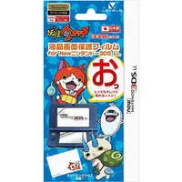 Nintendo 3DS - Video Game Accessories - Yo-kai Watch