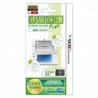 Nintendo 3DS - Video Game Accessories (スクリーンガードフィットプラス 防汚コートタイプ)