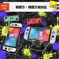 Nintendo Switch - Game Stand - Video Game Accessories - Splatoon