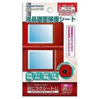 Nintendo DS - Monitor Filter - Video Game Accessories (目にラクシートLL(DSi LL専用))