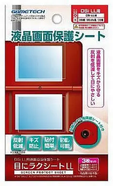 Nintendo DS - Monitor Filter - Video Game Accessories (目にラクシートLL(DSi LL専用))