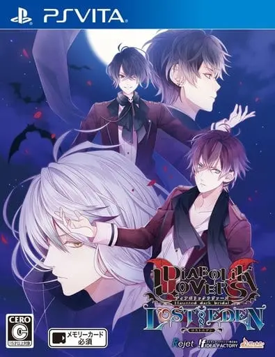 PlayStation Vita - DIABOLIK LOVERS