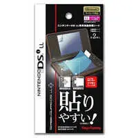 Nintendo DS - Nintendo DSiLL (スクリーンガード DSiLL+)