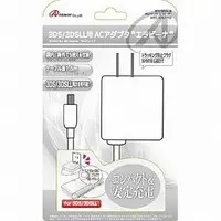 Nintendo 3DS - Video Game Accessories - AC adapter (ACアダプタ エラビーナ3DS ホワイト)