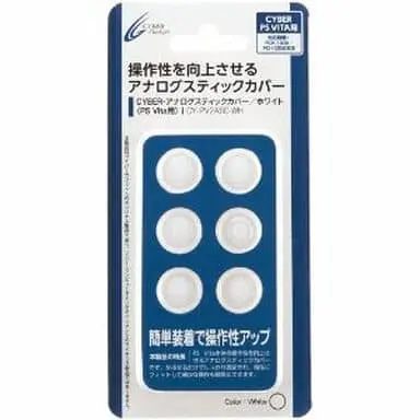 PlayStation Vita - Video Game Accessories (アナログスティックカバー ホワイト(PSVita用))