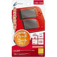 Nintendo 3DS - Monitor Filter - Video Game Accessories (液晶保護フィルム[ハードコートタイプ] (2DS用))