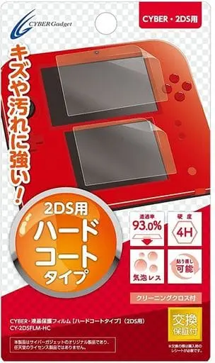 Nintendo 3DS - Monitor Filter - Video Game Accessories (液晶保護フィルム[ハードコートタイプ] (2DS用))