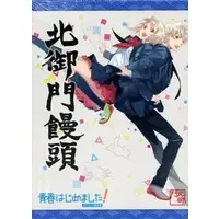 PlayStation Portable - Seishun Hajimemashita!