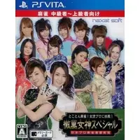 PlayStation Vita (とことん麻雀!女流プロに挑戦!徹萬女神スペシャル)