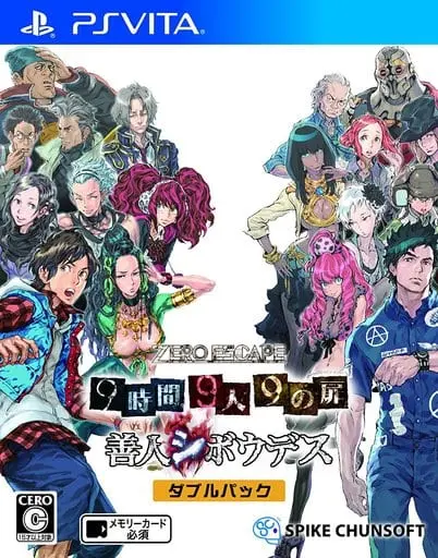 PlayStation Vita - Kyokugen Dasshutsu (Zero Escape)