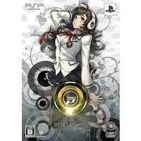 PlayStation Portable - DJMAX (Limited Edition)