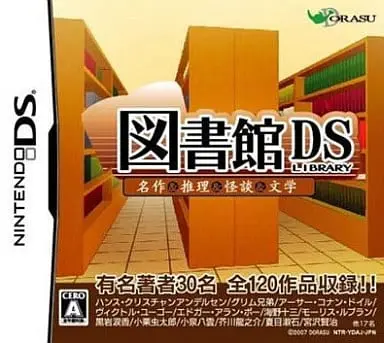 Nintendo DS - Toshokan DS