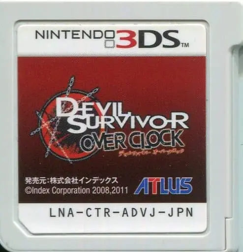 Nintendo 3DS - DEVIL SURVIVOR