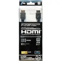 PlayStation 3 - Video Game Accessories (HDMIケーブル2m・Black)