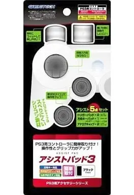 PlayStation 3 - Video Game Accessories (アシストパッド3 (ブラック))