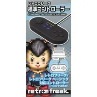 Family Computer - Video Game Accessories - Retro Freak