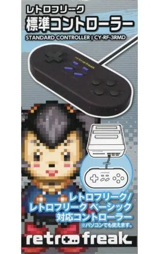 Family Computer - Video Game Accessories - Retro Freak