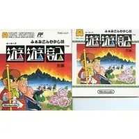 Family Computer - Famicom Mukashibanashi