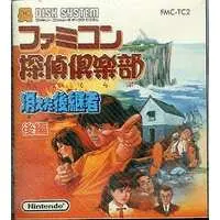 Family Computer - Famicom Detective Club