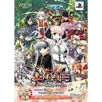 PlayStation 3 - Sangoku Hime (Limited Edition)