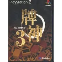 PlayStation 2 - Hai-Shin