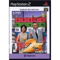 PlayStation 2 - PANEL QUIZ ATTACK 25