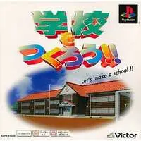 PlayStation - Gakkou wo Tsukurou!!