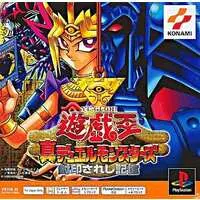 PlayStation - Yu-Gi-Oh! Series