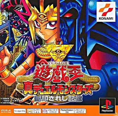 PlayStation - Yu-Gi-Oh! Series