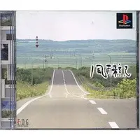 PlayStation - Fuuraiki