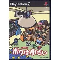 PlayStation 2 - Boku ha Chiisai