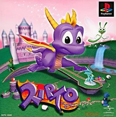 PlayStation - Spyro the Dragon