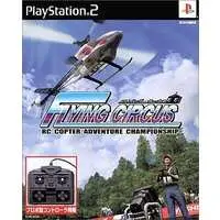 PlayStation 2 - Game Controller - Flying Circus