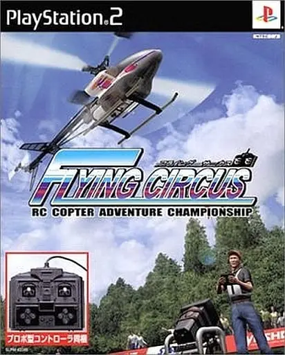 PlayStation 2 - Game Controller - Flying Circus