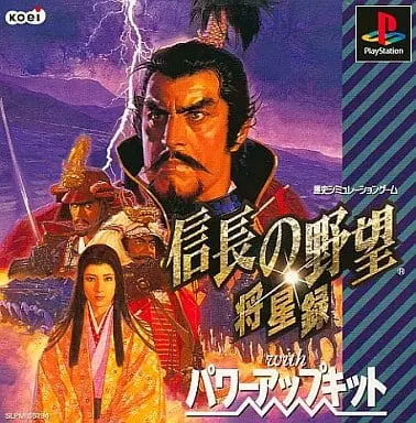 PlayStation - Nobunaga no Yabou (Nobunaga's Ambition)
