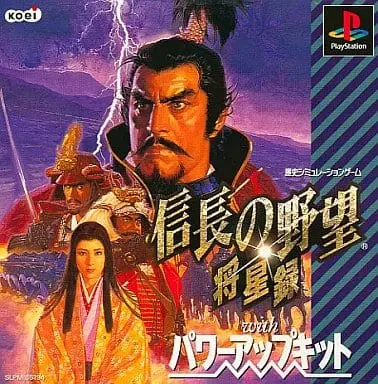 PlayStation - Nobunaga no Yabou