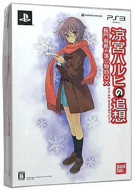 PlayStation 3 - The Melancholy of Haruhi Suzumiya