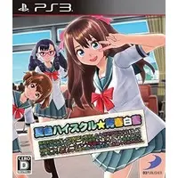 PlayStation 3 - Natsuiro High School: Seishun Hakusho